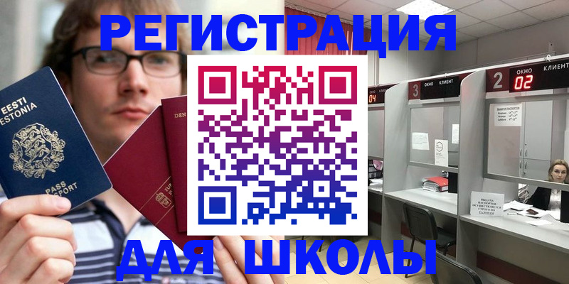 прописка поиск в Зернограде