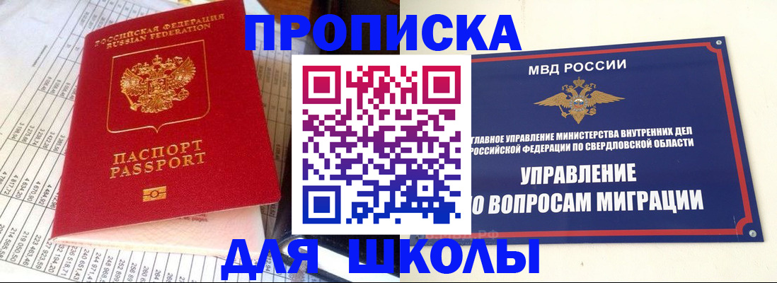 найти адрес прописки в Зернограде