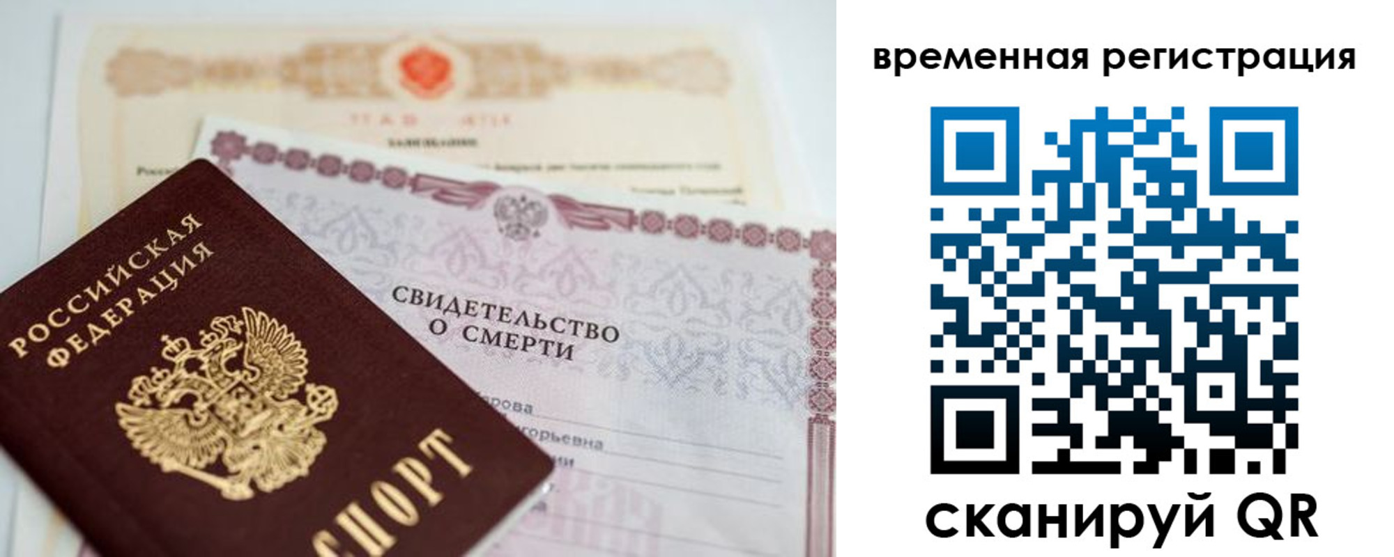 регистрация в Зернограде