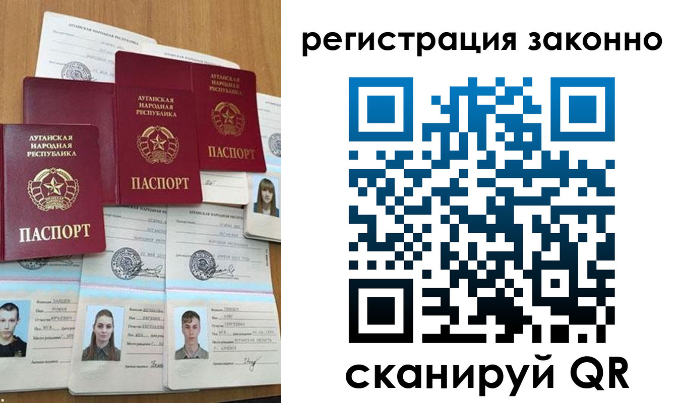 прописка иностранных граждан в Зернограде